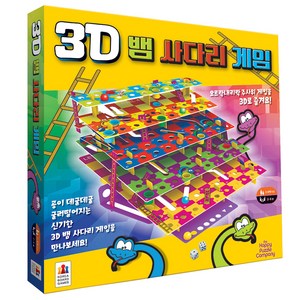 코리아보드게임즈 3D 뱀 사다리 게임, 혼합 색상