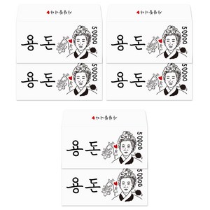달퐁이네문방구 신사임당 용돈봉투 2p, 혼합 색상, 3개입