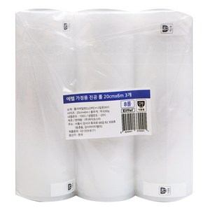 에펠 가정용 진공포장기 비닐팩 20cm x 6m, 3개입