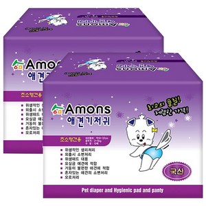 아몬스 암컷용 애견 기저귀, 초소형, 10개입, 2개