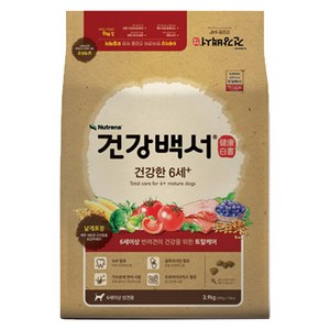 건강백서 강아지 기능성 사료