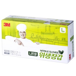 쓰리엠 식품용 니트릴 위생 장갑, 화이트, 대(L), 1개