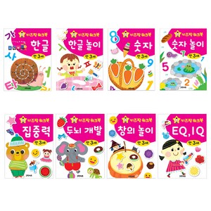 키즈팡 워크북 만 3세 전 8권, 그린키즈