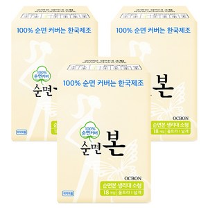 순면본 생리대 울트라 날개형, 소형, 18개입, 3개