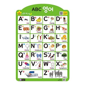 ABC 영어 벽보 : 별초롱 사운드 벽그림