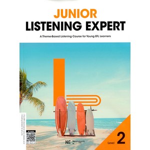 Junior Listening Expert Level 2, NE능률(참고서)