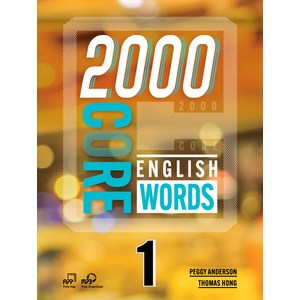 [CompassPublishing]2000 Coe English Wods 1, CompassPublishing