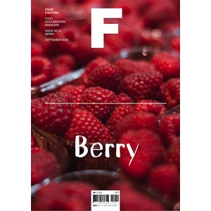 [제이오에이치]매거진 F (Magazine F) Vol.10 : 베리 (Bey) (한글판), 제이오에이치