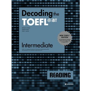 [다락원]Decoding the TOEFL iBT Reading Intemediate : New TOEFL Edition, 다락원, 상세 설명 참조