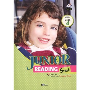 Junio Reading Stat Geen Book. 4, 아이엠북스