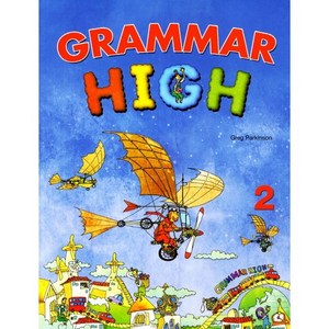 Grammar High. 2, 월드컴ELT