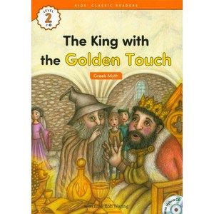 The King with the Golden Touch(Greek Myth), 이퓨쳐