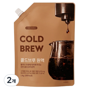 에쏘브로 콜드브루 원액