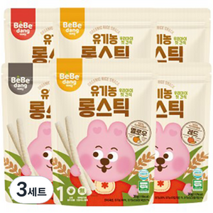 베베당 유기농 롱스틱 6종 세트, 사과+당근, 감귤+현미, 단호박+흑임자, 3세트