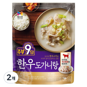 주부구단 목우촌 한우 도가니탕, 450g, 2개