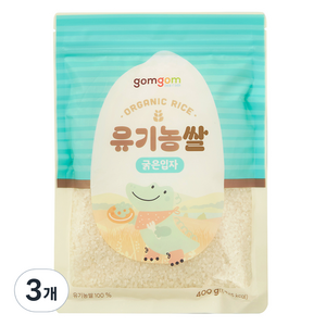 곰곰 유기농쌀 굵은입자, 400g, 3개