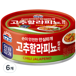 사조 고추할라피뇨 참치, 100g, 6개