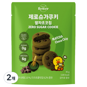 잇츠베러 제로 슈가 쿠키 말차초코칩, 40g, 2개