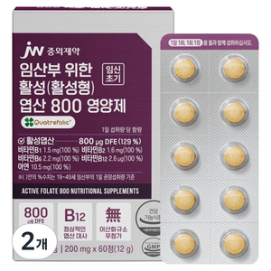 JW중외제약 활성 엽산 800 영양제, 60정, 2개