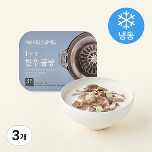 해운대암소갈비집 1++ 한우곰탕 (냉동), 500g, 3개