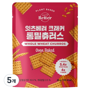 잇츠베러 크래커 통밀츄러스, 45g, 5개