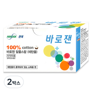 바로잰 한독 코튼 알콜스왑, 100개입, 2박스