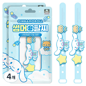 아텍스 산리오 썸머향 팔찌, 시나모롤, 4개
