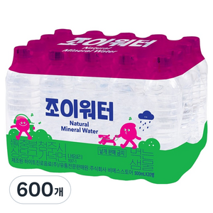 조이워터 생수 무라벨, 500ml, 600개