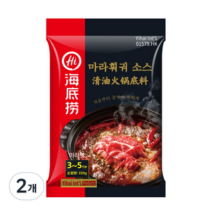 하이디라오 마라훠궈 소스, 220g, 2개