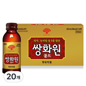 동화약품 부채표 쌍화원 골드, 100ml, 20개