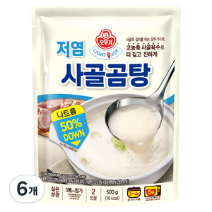 오뚜기 LIGHT&JOY 저염 사골곰탕, 500g, 6개