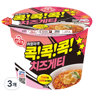 오뚜기 콕콕콕 치즈게티 용기 125g, 3개