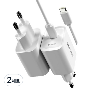EDITOR GaN PD 25W 아이폰 갤럭시 고속 c타입 1포트 충전기 + 케이블 세트