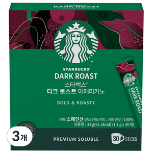 스타벅스 다크 로스트 아메리카노 원두커피믹스, 1.1g, 30개입, 3개