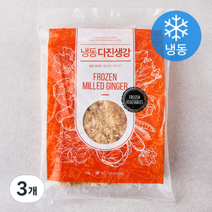 다진생강 (냉동), 1kg, 3개