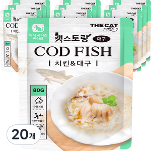 더캣 캣스토랑 고양이 간식