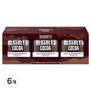 허쉬 코코아 파우더