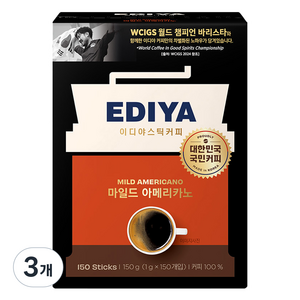 이디야 마일드 아메리카노 원두커피믹스