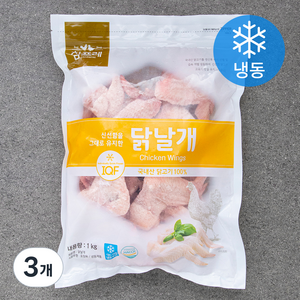 참프레 IQF 닭날개 윙 (냉동), 1kg, 3개