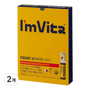 아임비타 멀티비타민 이뮨샷, 10회분, 2개