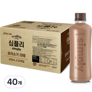 아카페라 심플리 로우슈거 라떼, 400ml, 40개