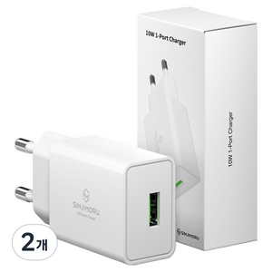신지모루 2A 전압 전력보호 USB 휴대폰 충전기