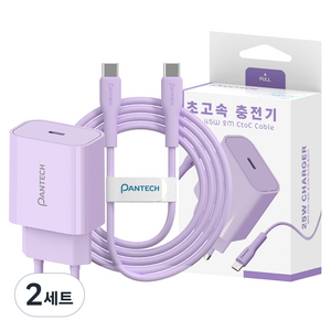 팬택 1포트 파스텔 초고속 충전기 25w + C to C 케이블 45w 2m 세트