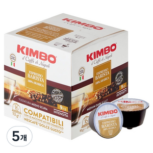 킴보 돌체구스토 호환 캡슐커피 바리스타