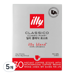 일리 클래식 로스트 커피 스틱 레귤러