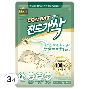 컴배트 진드기 싹 시트, 60g, 3개