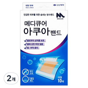 신신제약 메디큐어 아쿠아 밴드 대형