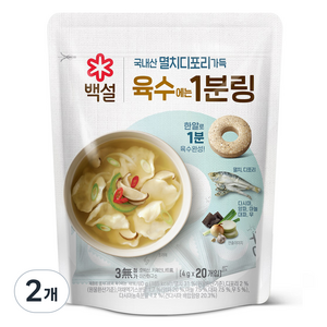 백설 멸치디포리 육수에는1분링, 80g, 2개