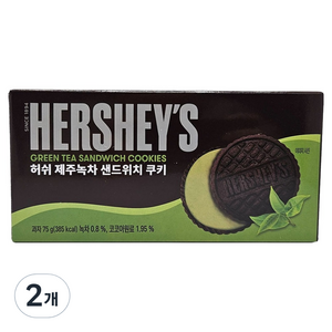 허쉬 제주녹차 샌드위치 쿠키, 75g, 2개