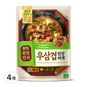 풀무원 반듯한식 우삼겹 된장찌개, 460g, 4개